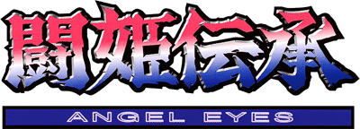 Touki Denshou: Angel Eyes logo for Playstation